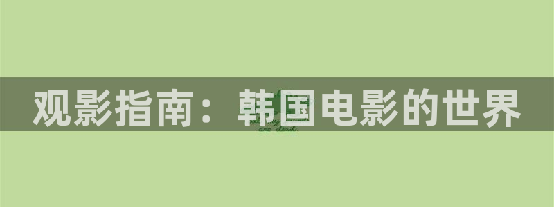 免费观看久久久