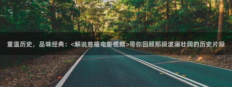 亚洲天堂久久视频