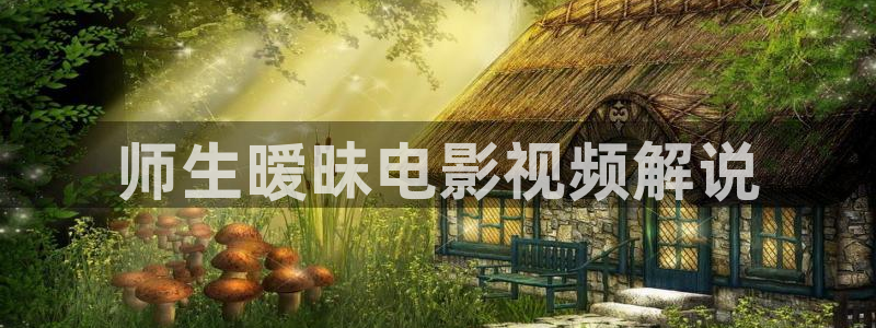 久久久影院手机免费观看
