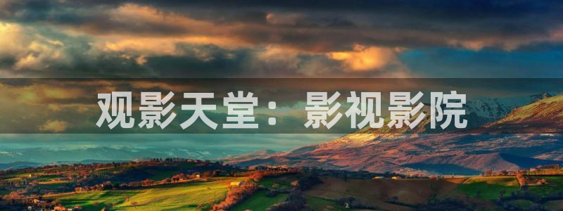 久久久影院免费播放