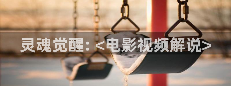 国产电影精品久久久久久