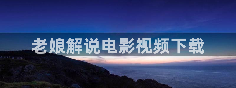 久久久久久影院