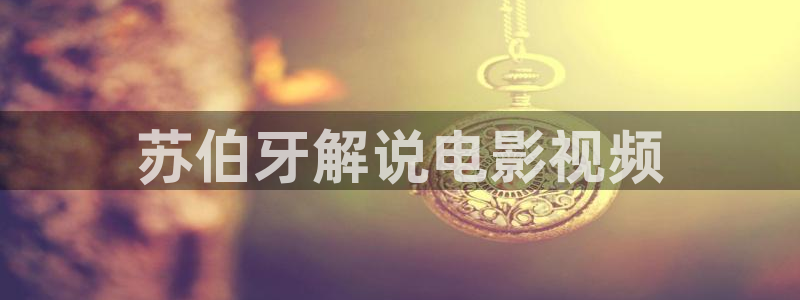 久久久久青草强轩视频