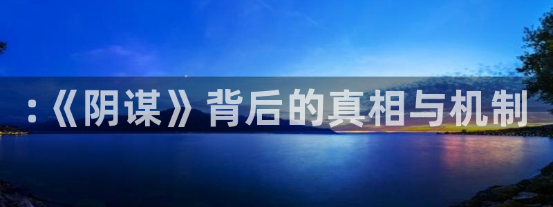国产精品免费久久久久影院