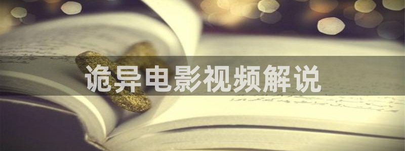 久久久精品影院