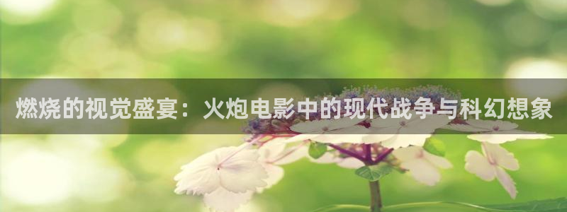 久久视频在线直播