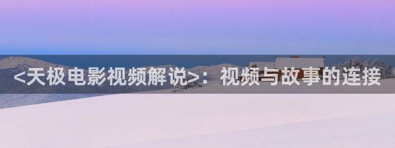 久久视频这里只有精品99