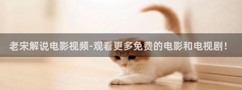 想看久久视频网站