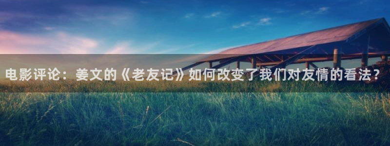 久久久精品电影