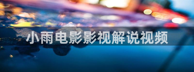 久久视频免费观看精品