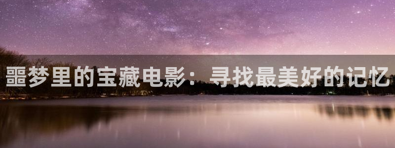 秋霞电影网久久久