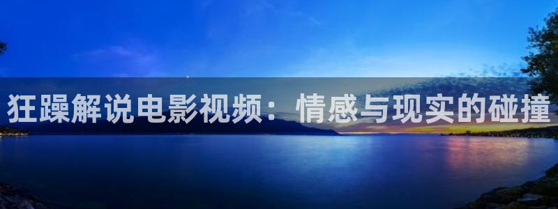 久久久久综合影院