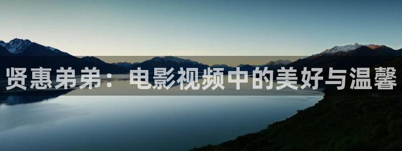 久久视频3