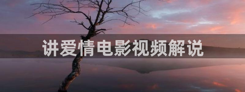精品影视久久久久
