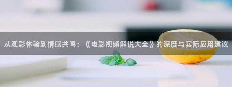 久久久久精品三级电影