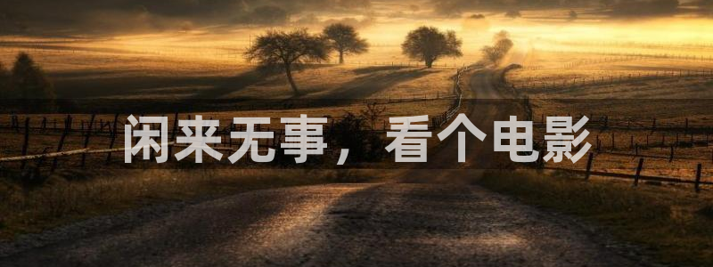 国产精品久久久久影院